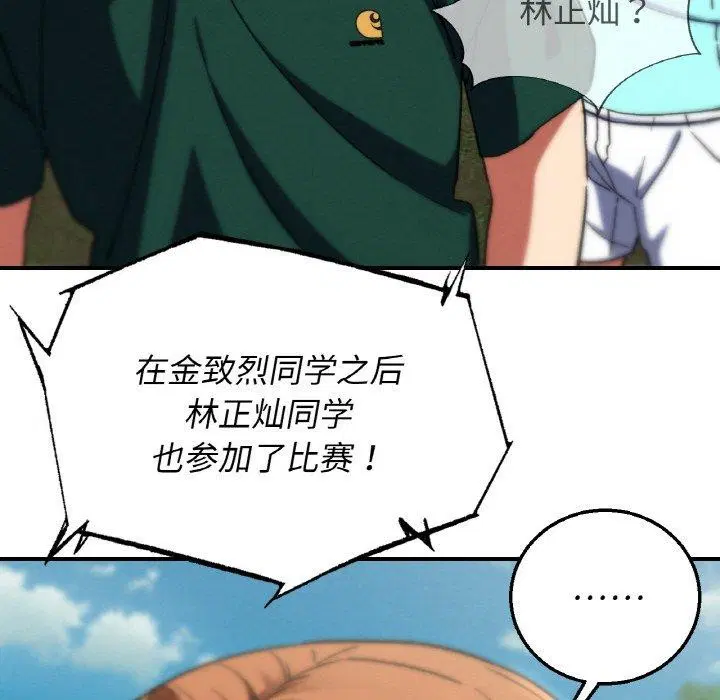 第72話