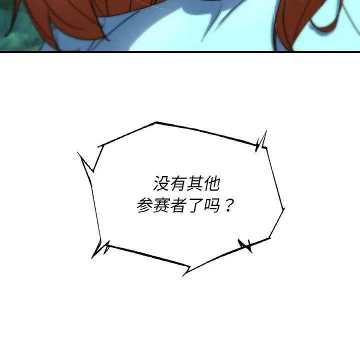 第72話