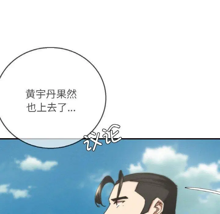 第72話