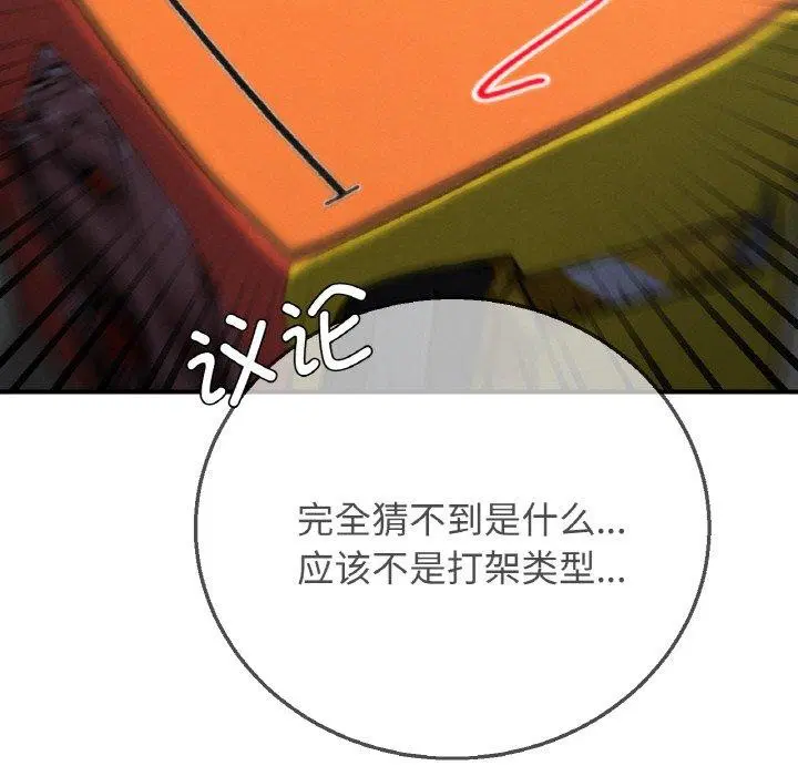 第72話