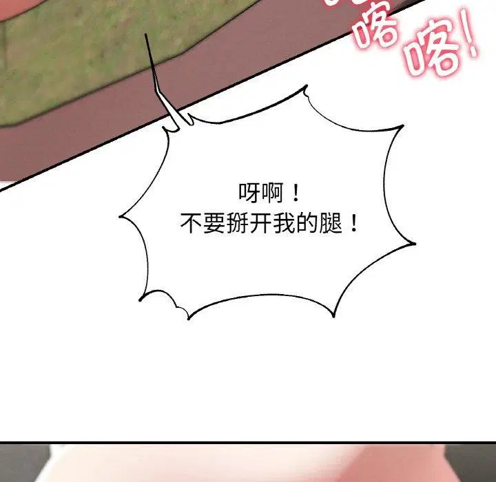 第72話
