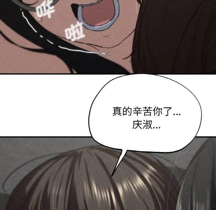 第72話