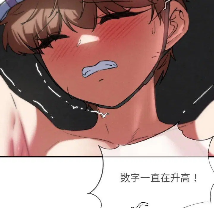 第72話