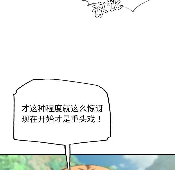 第72話
