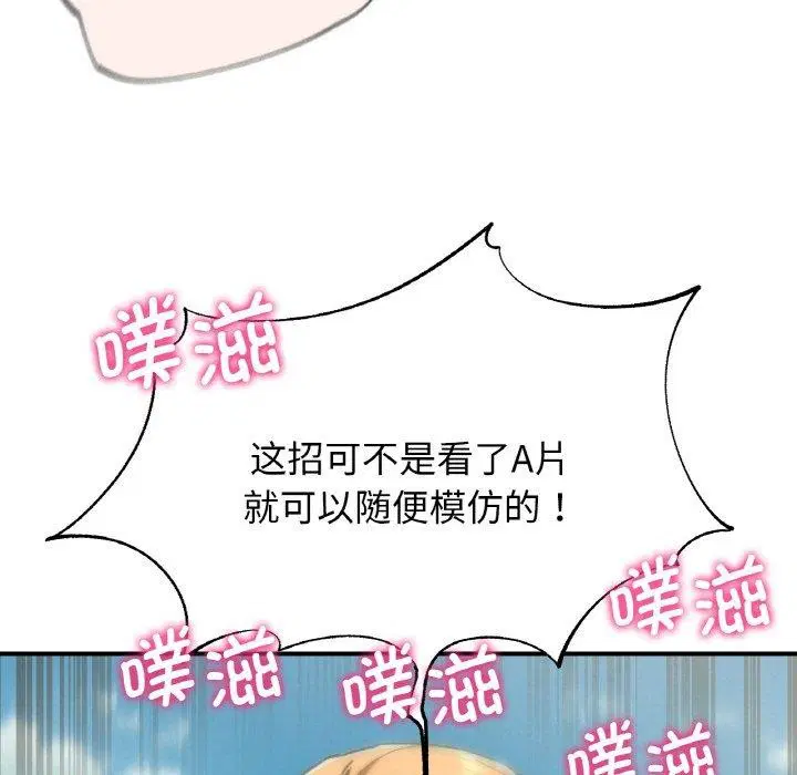 第72話