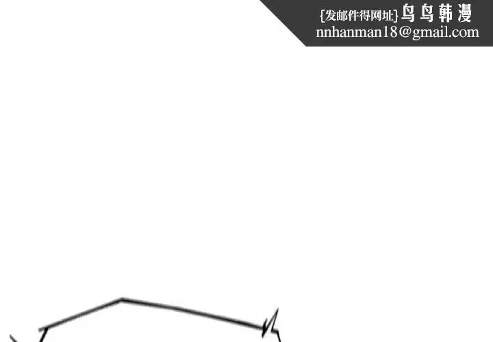 第73話
