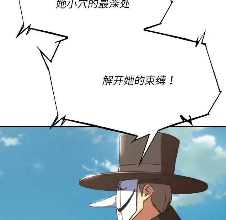第73話