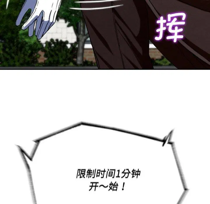 第73話