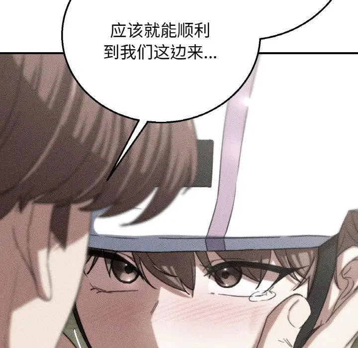 第73話