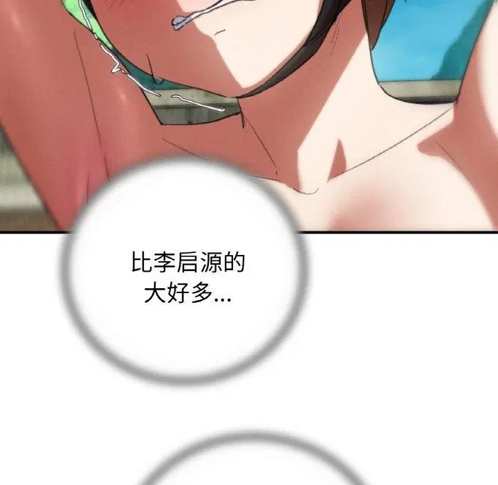 第73話