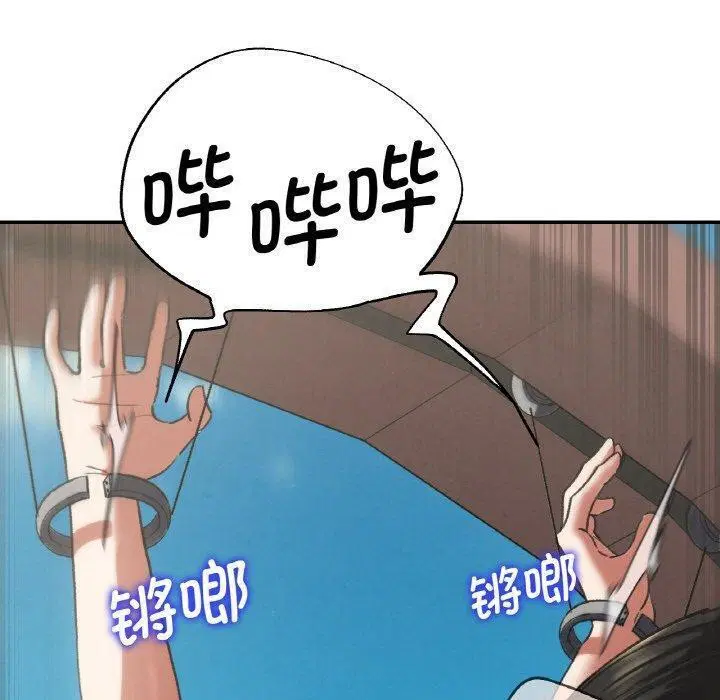第73話