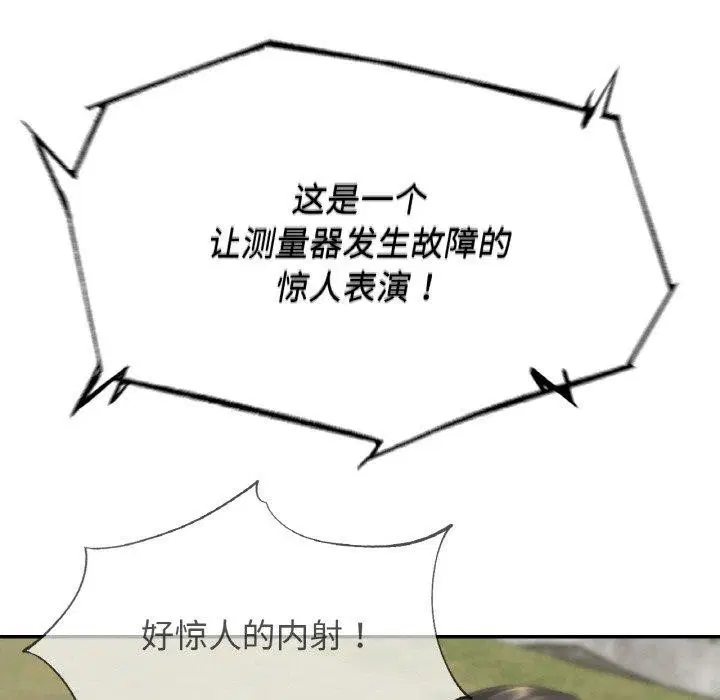 第73話