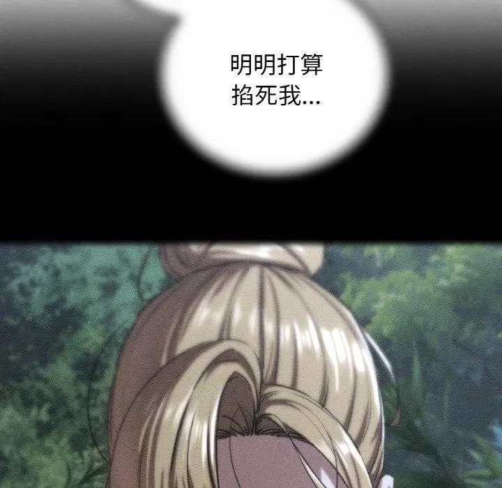 第73話