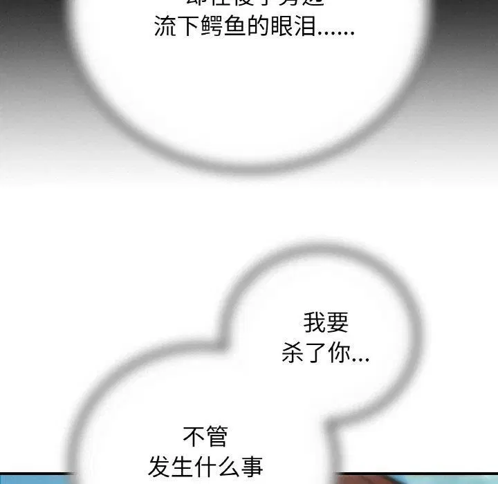 第73話