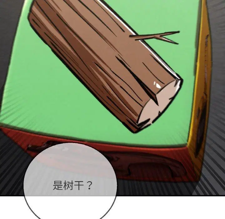 第73話