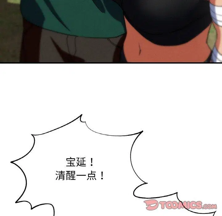 第73話