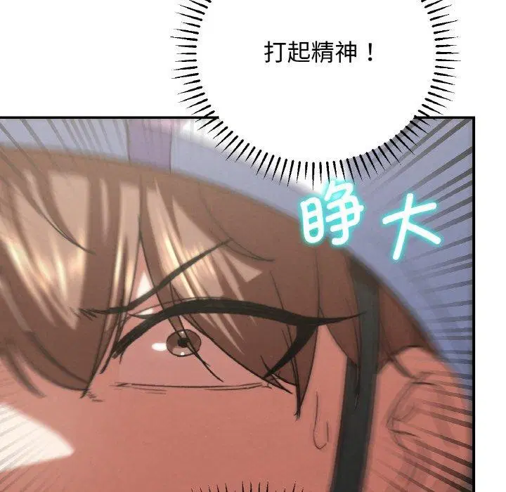 第73話