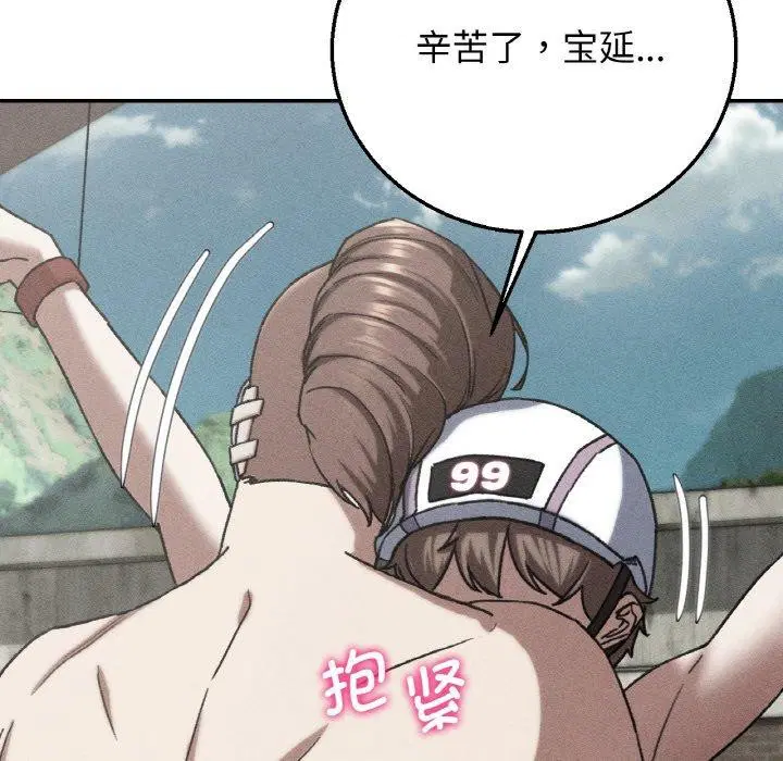 第73話