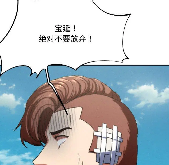 第73話