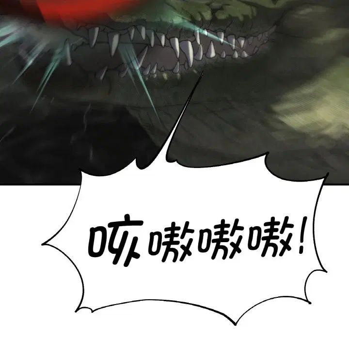 第74話