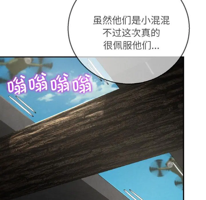 第74話