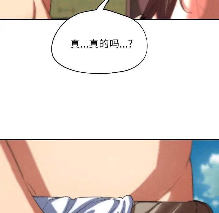 第74話