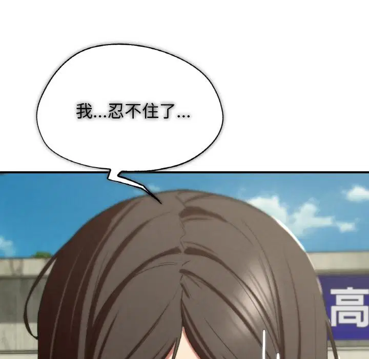 第74話