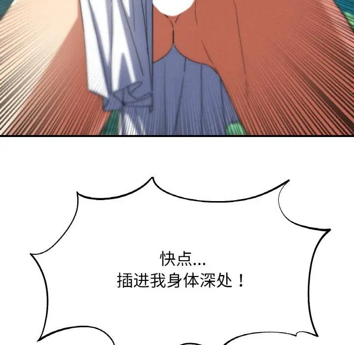 第74話