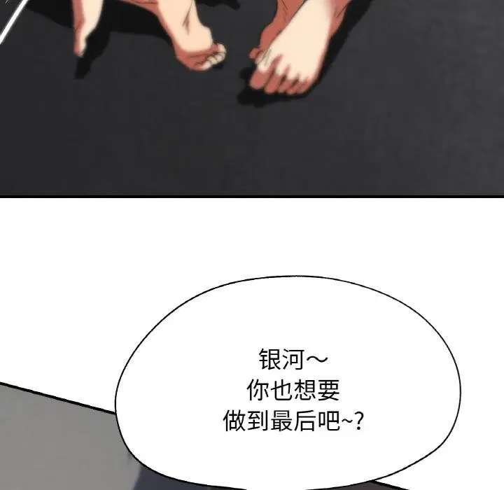 第74話