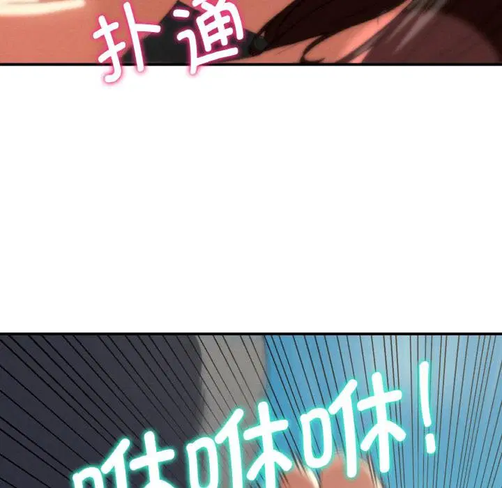 第74話