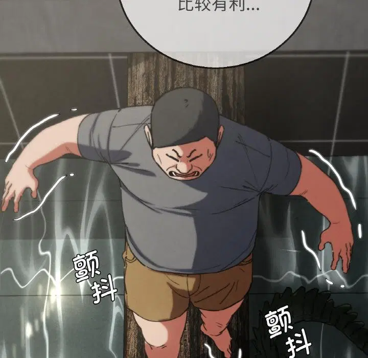 第74話