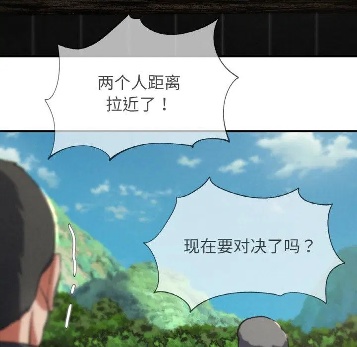 第74話