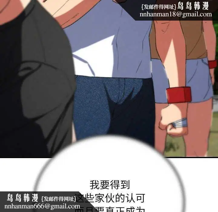 第75話