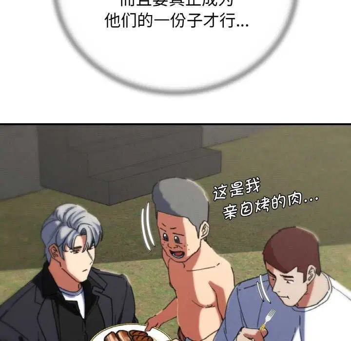 第75話