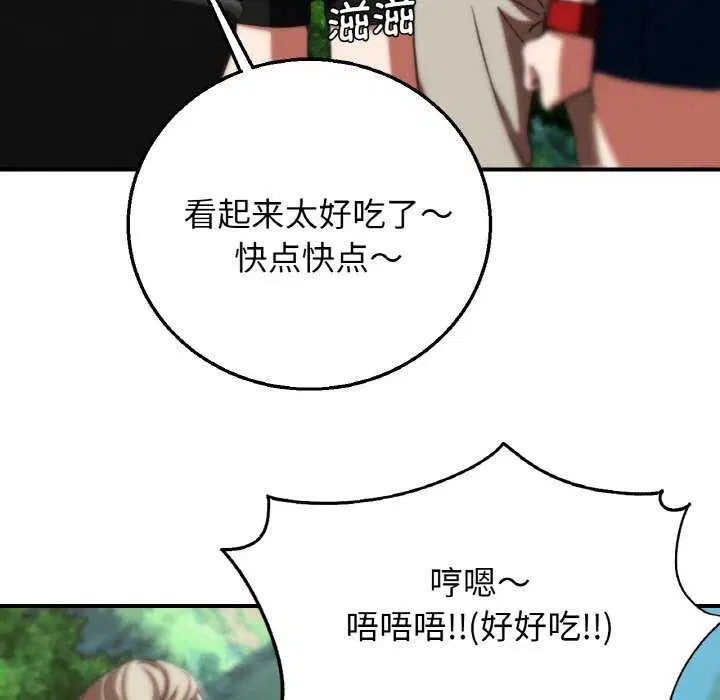 第75話