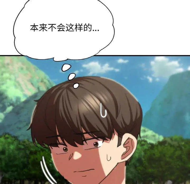 第75話