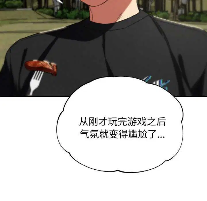第75話