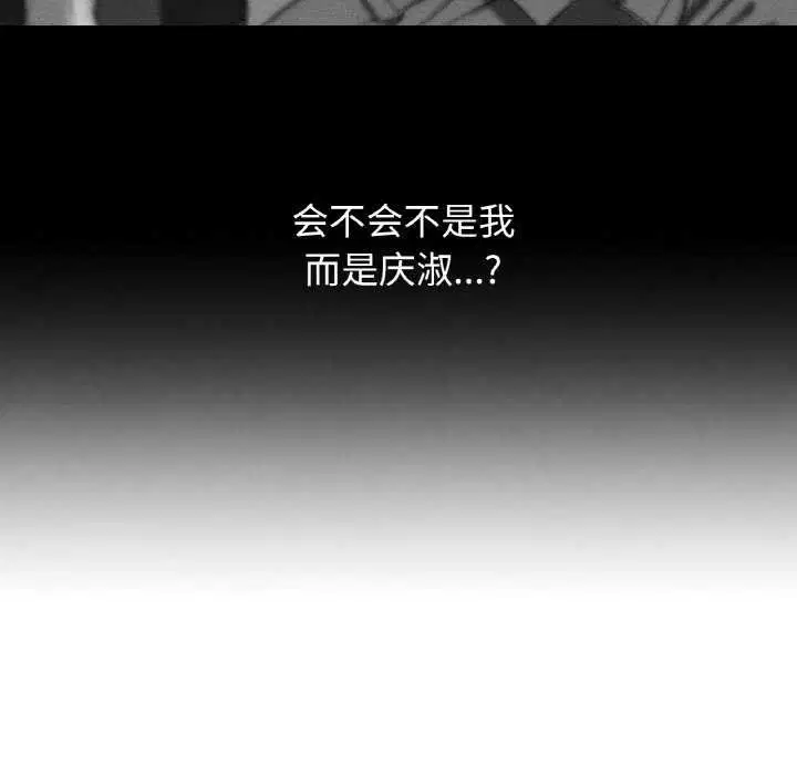 第75話