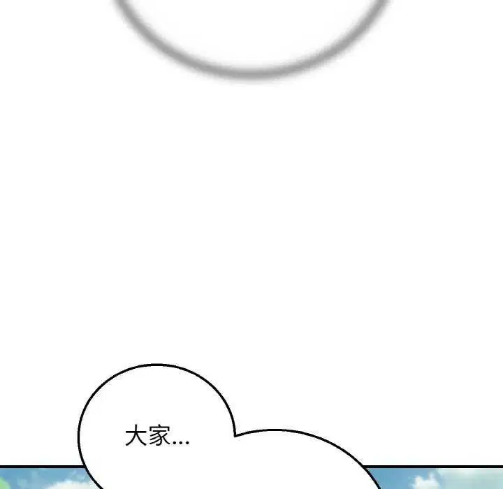 第75話