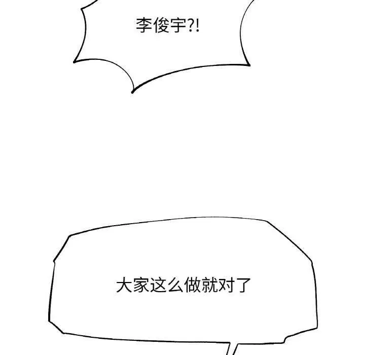 第75話