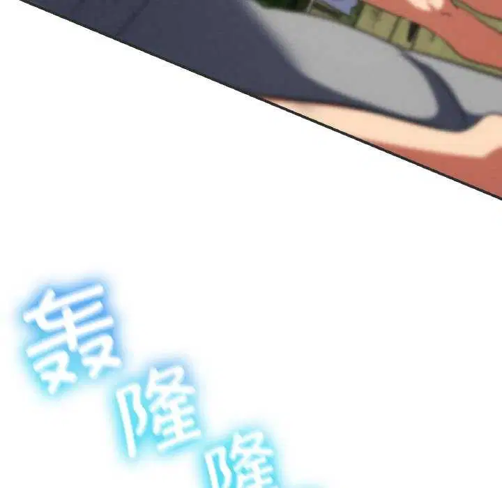 第75話