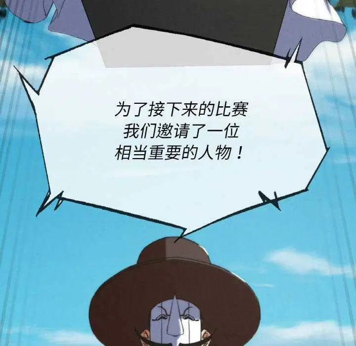 第75話