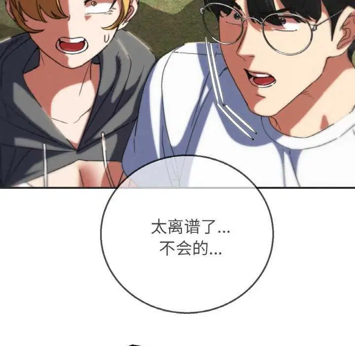 第75話