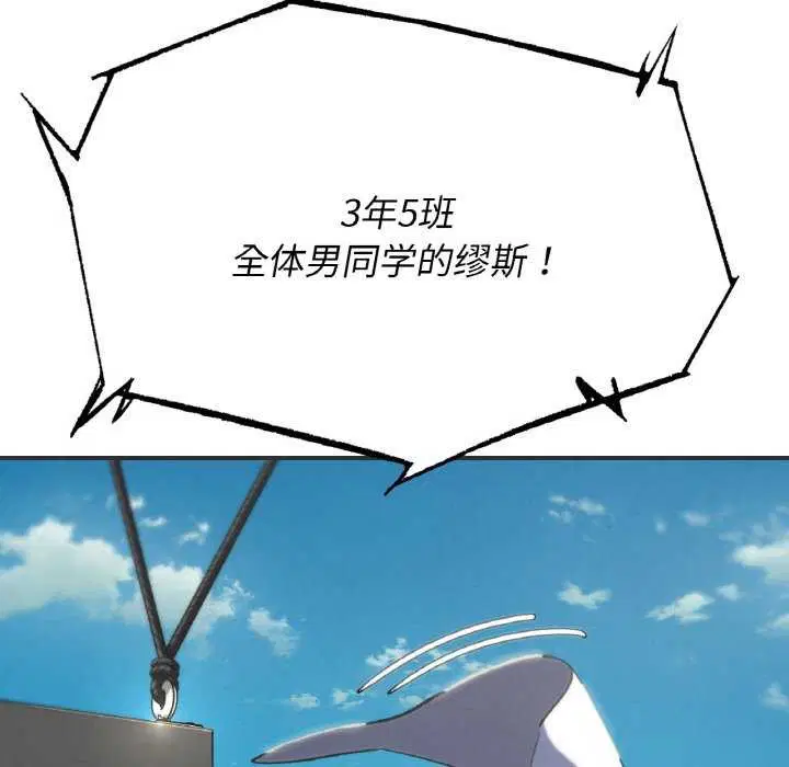 第75話