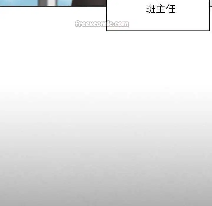 第75話
