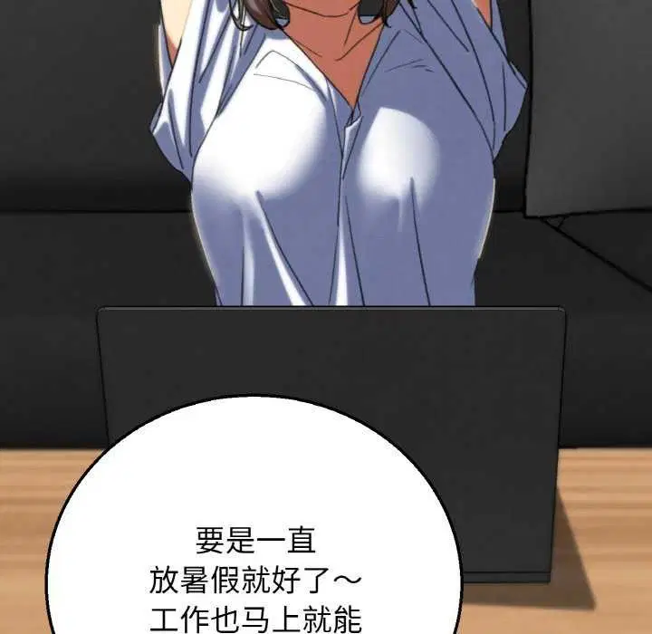 第75話