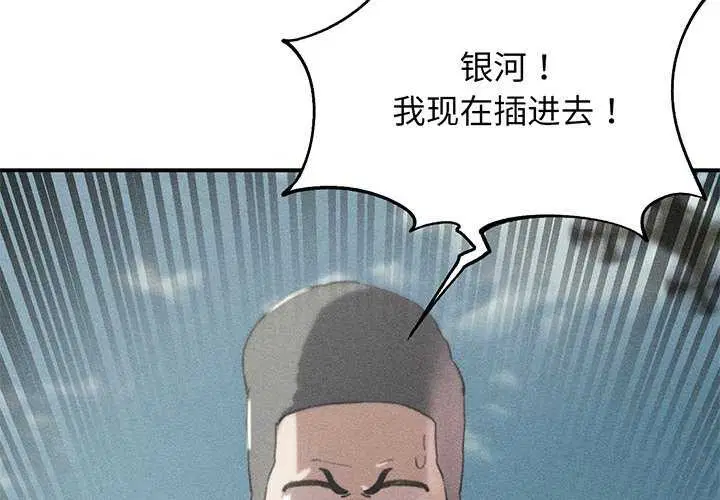 第75話
