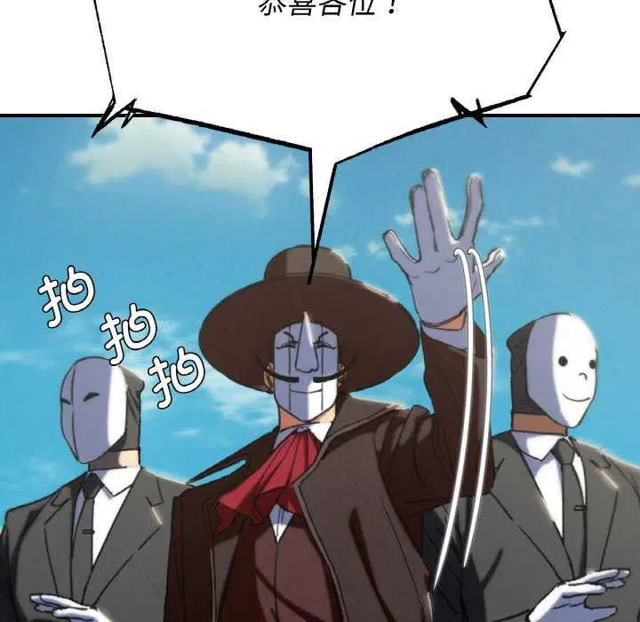 第75話