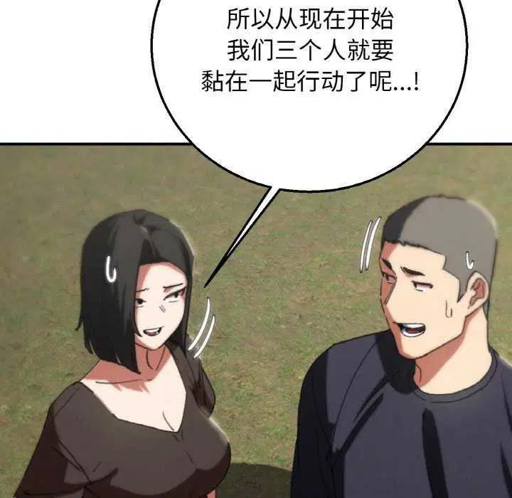 第75話