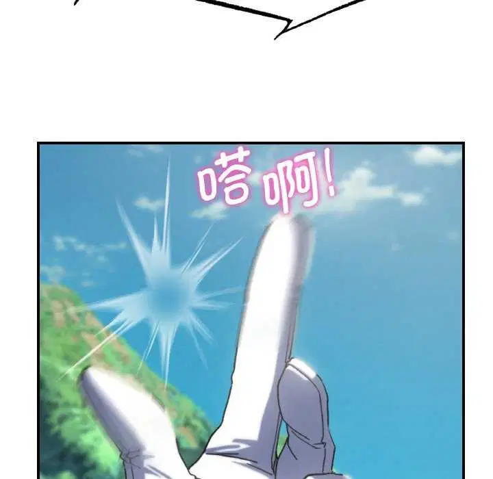 第75話